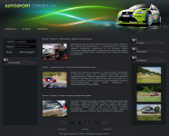 Автоспорт