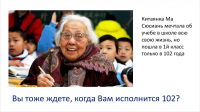 Презентация для дня открытых дверей бизнес-школы