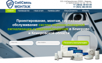 видеонаблюдение