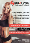 Афиша Do4a.com