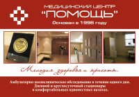 Работа 2973081