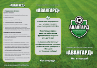 Работа 2973009