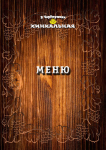 Работа 2972958