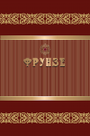 Работа 2972954