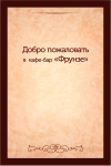 Работа 2972955