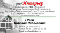 визитка