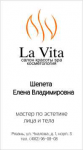 визитка