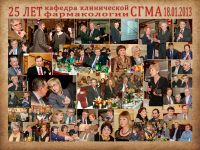 Коллаж, нанесение надписей