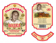Этикетка, коллаж