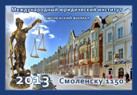 Коллаж, нанесение надписей