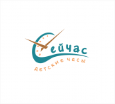 Логотип для магазина детских часов