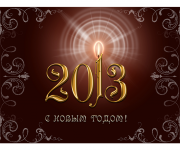 Новогодняя открытка