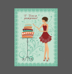 Эксклюзивная открытка