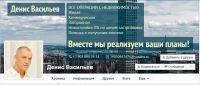 Баннер для фейсбука и ютуба