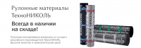 Баннер