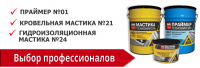 Баннер