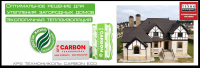 Баннер Carbon
