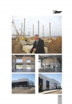 Журнал «Мировая Техника»