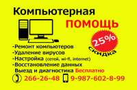 Дизайн листовки