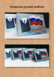 Работа 2944690