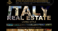Интернет-магазин продажи итальянской недвижимости