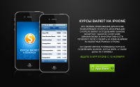 Работа 1723645