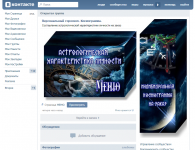 Оформление группы
