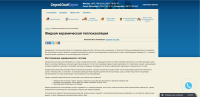 Керамическая изоляция жидкого типа