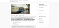 Продажа медицинской справки