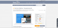 Описание модуля для JoomlaUX