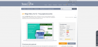 Описание компонента для JoomlaUX