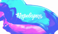 Кофеварка
