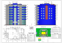 Торговый центр
