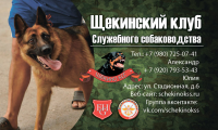 Работа 2960304