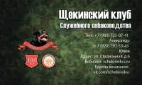 Работа 2960300