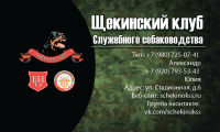 Работа 2960285