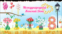 Иллюстрации для сайта Аэробум