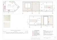 14 Развертка стен кухни-столовой