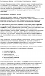 Металлический сайдинг (SEO-копирайтинг)