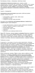 Алюминиевые композитные панели (SEO-копирайтинг)