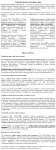 Строительство детского сада (SEO-копирайтинг)