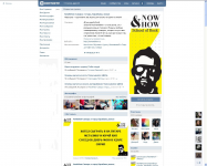 Школа рока "Now&How"