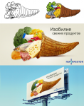 Работа 656566
