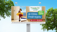 Билборд Букатин Луг
