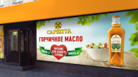 Брендирование магазина