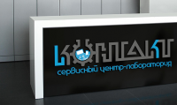 Контакт