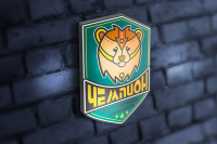 Чемпион