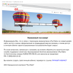 Работа 2964597