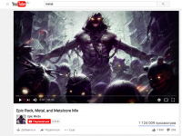 Youtube Бот