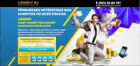 Умные Email рассылки для сайта